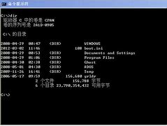 dos系统怎么装win7win7如何进dos系统,如何进入dos系统,dos系统是什么