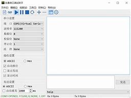 友善串口调试助手2019(win7串口调试工具64位)v3.9.1win7 64位 串口调试.1 最新绿色版软件下载