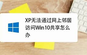 xp升级win7教程