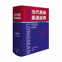 朗文当代高级英语辞典第5版电脑版 英英·英汉双解 第5版 百度云网盘PDF下载