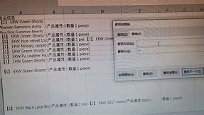 7中excel 7中Excel实现独立进程 窗口 打开 – Pops Blog