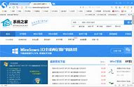 win7用快捷方式让电脑进入休眠的设置方法－系统城