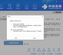 宏基笔记本系统win7纯净版64位精简下载v2020