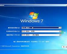 纯净版win7 32位系统安装