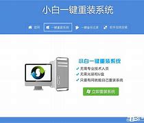 讲解acer宏碁无法开机怎么宏碁4730zg电脑装win7重装win7系统