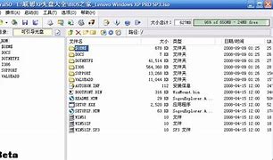 联想windows7旗舰版 Windows 7