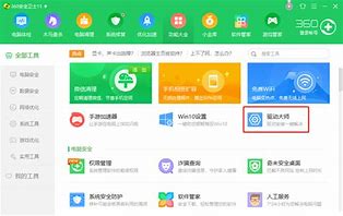 黑鲨装机,详细教您黑鲨怎么安装win7