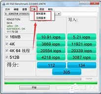 2固态盘如何装win7系统 下面教你安装win7 固态装方法