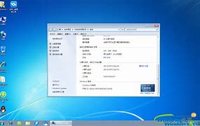 win7硬件温度