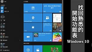 如何在win7安装sata驱动开启ahci模式