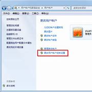 win7账户图片下载