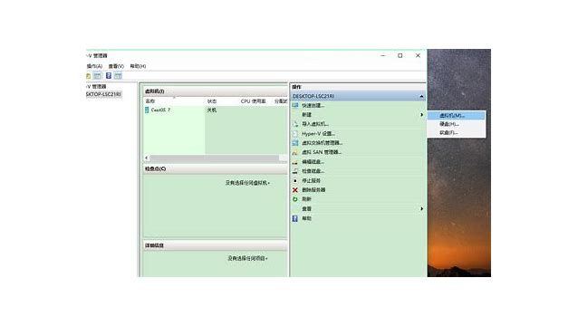 怎么在windows7下安装windowsxp系统的详细教程