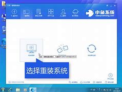 怎样一键还原win7系统