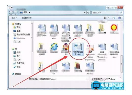 win7定时关机倒计时20秒 Win7倒计时关机怎么办