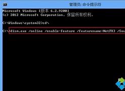 win8命令win7 cmd應(yīng)用程序錯誤提示符無法運(yùn)行提示cmd exe應(yīng)用程序出錯怎么