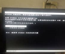 修复win7便签