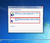 win7关闭计算机控制器 xp win7怎么退出域环境