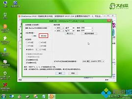 uefi裝原版win7系統教程