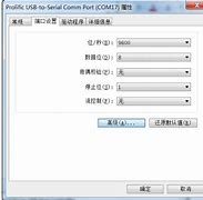 usb萬能驅(qū)動win7安裝包下載