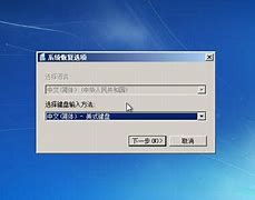 win7进系统一半关机