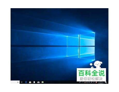 英文版win7旗舰版系统改成中文语言图文教程