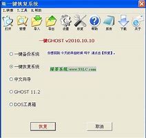 九猫装机大win7吃鸡更新后变卡怎么办师 1 1 4体验版