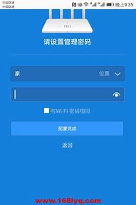 怎么设置win7系统屏保密码 win7屏保密码设置方法图文介绍