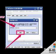 win7打开微信图片提示内存不足