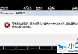 win7小马激活工具v2014绿色永久激活版下载