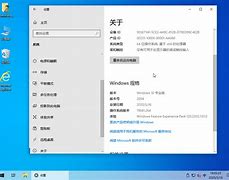 精简版win7 iso