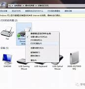 win7设备驱动程序