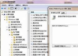 没有组策略如何做好win7家庭版的优化