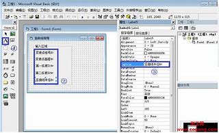 ！vb6编写的程序无法在windows7下运行