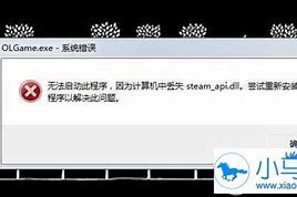 小马win7激活工具32 1 8 win7旗舰版激活工具完美永久激活