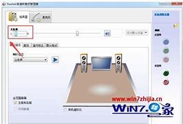 w7怎么查看电脑配置