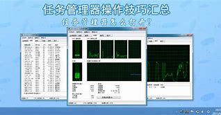 魯大師怎么開啟節(jié)能降溫模式