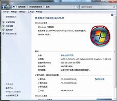 win7怎样搜索文件 Win7下如何搜索文件