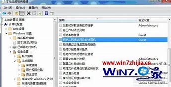 打印機(jī)無法共享 win7 64