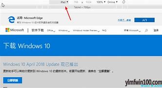 怎样从windows官网下载win7安装程序