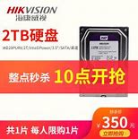 3t硬盘怎么分区装win7？大容量硬盘安装win7分区方法