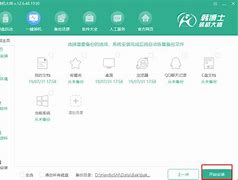 pe安装win7,pe给win7安装usb驱动