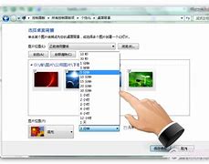 win7修改计算机名失败