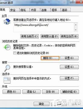 win7下某些特殊字符显示不正常如题,系统 – 手机爱问