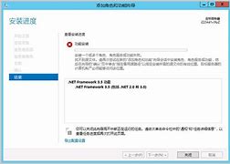 騰訊云安裝win7