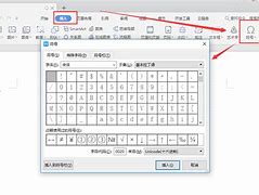 怎么重装系统win7