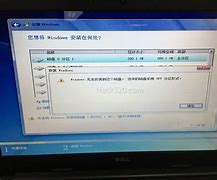 gpt分区安装win7推荐方法