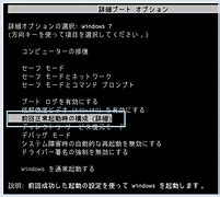 win7 oem版