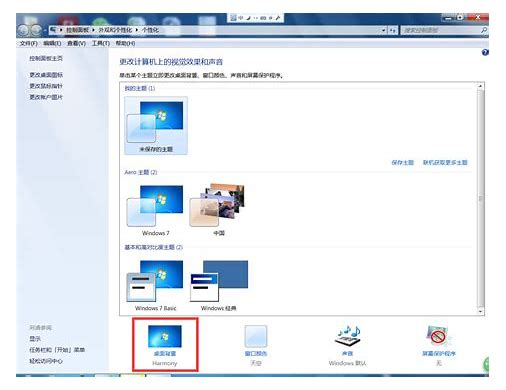 win7怎win7显卡禁用了无法开机么禁用集成显卡？win7系统禁用集成显卡的方法－系统城