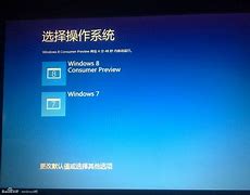 win7引导硬盘启动不了系统安装系统安装