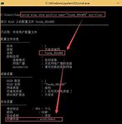 大神解答win7系统睡眠唤醒主机在运行屏幕不亮黑屏